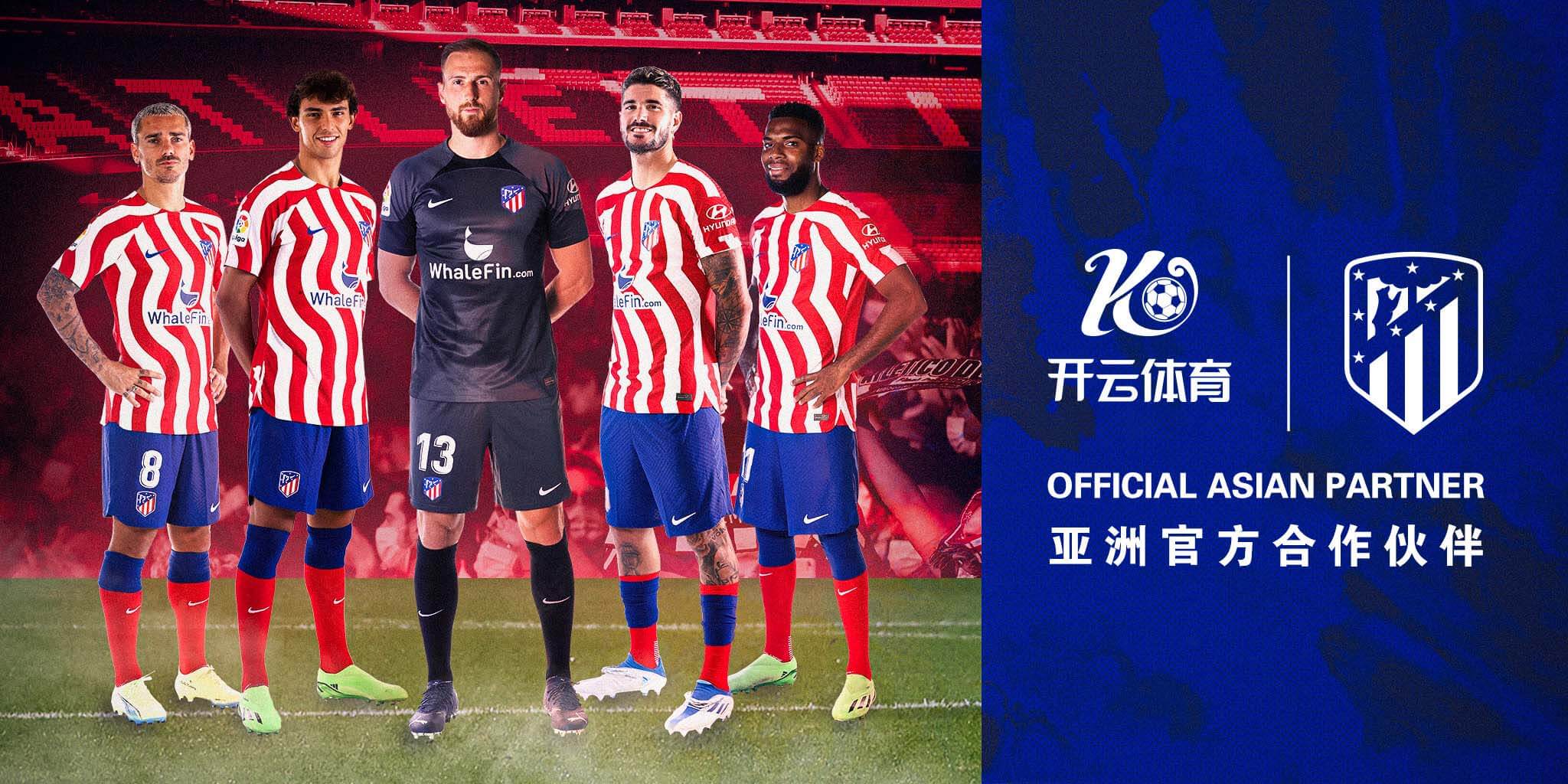 a6体育成为马竞的官方博彩合作伙伴！