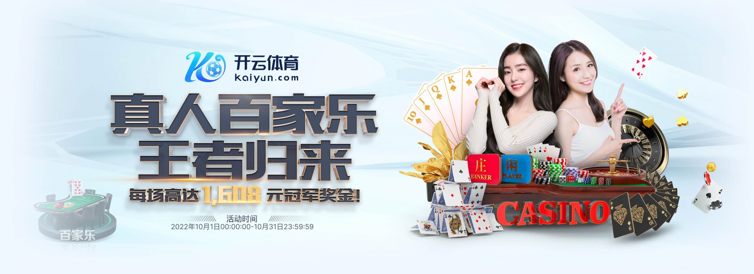 a6体育正式成为英超曼联合作伙伴！